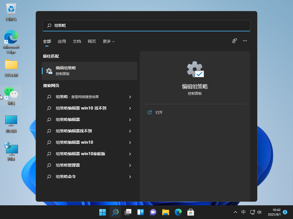 1630464156979231.png image.png