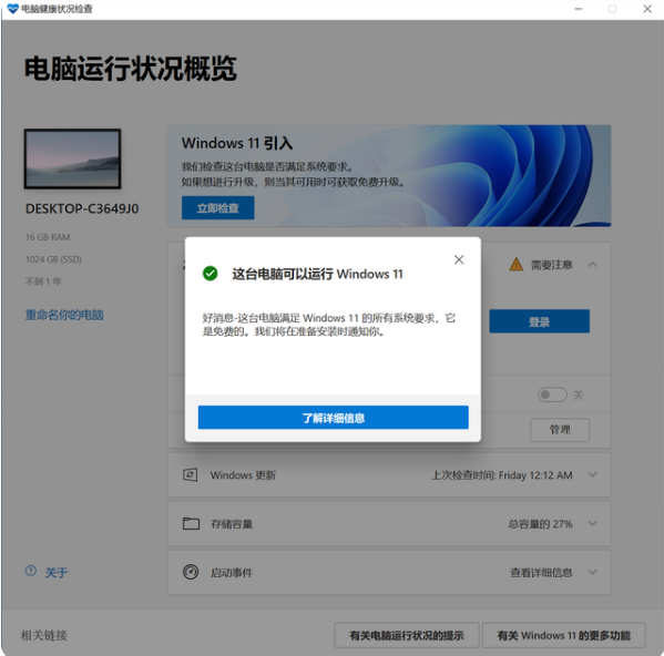 1631864385332850.png image.png