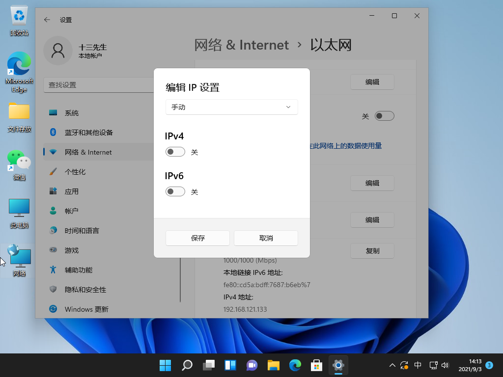 1630649621116534.png image.png