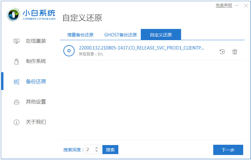1631862976139922.png image.png