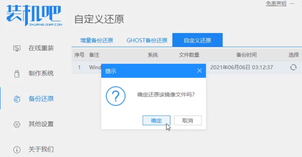 1627977429195235.png image.png