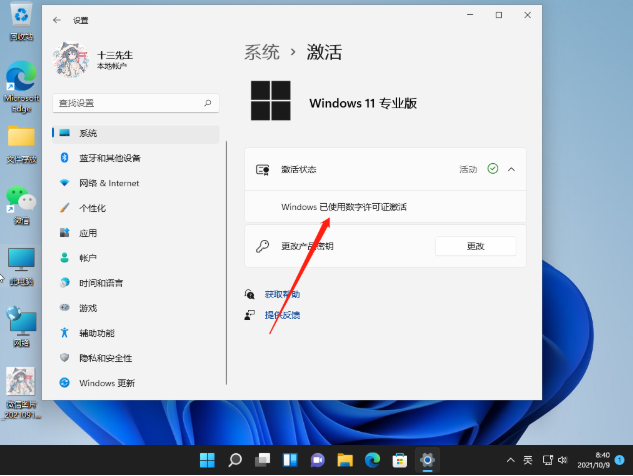 1639208143930863.png image.png