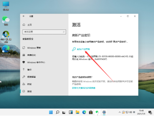 1638925322138252.png image.png