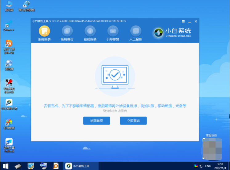 1642495873772979.png image.png