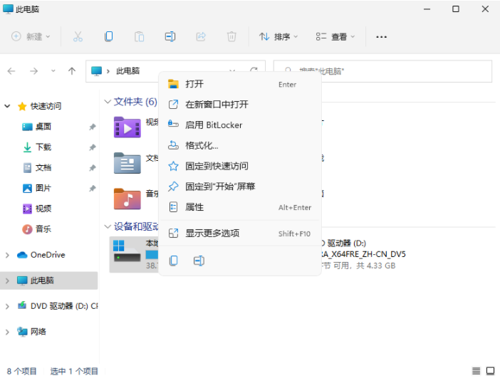 1641192332117614.png image.png
