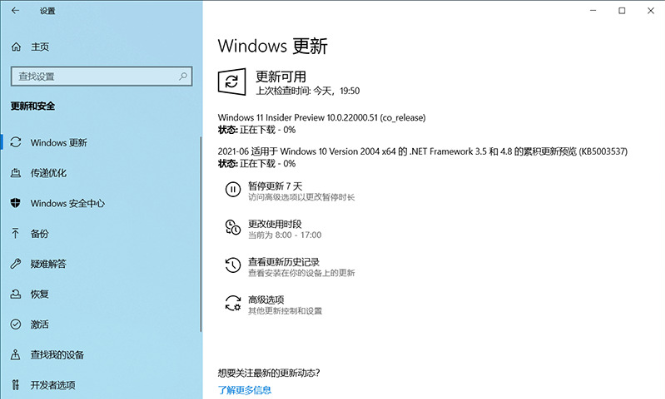 1640743304136019.png image.png