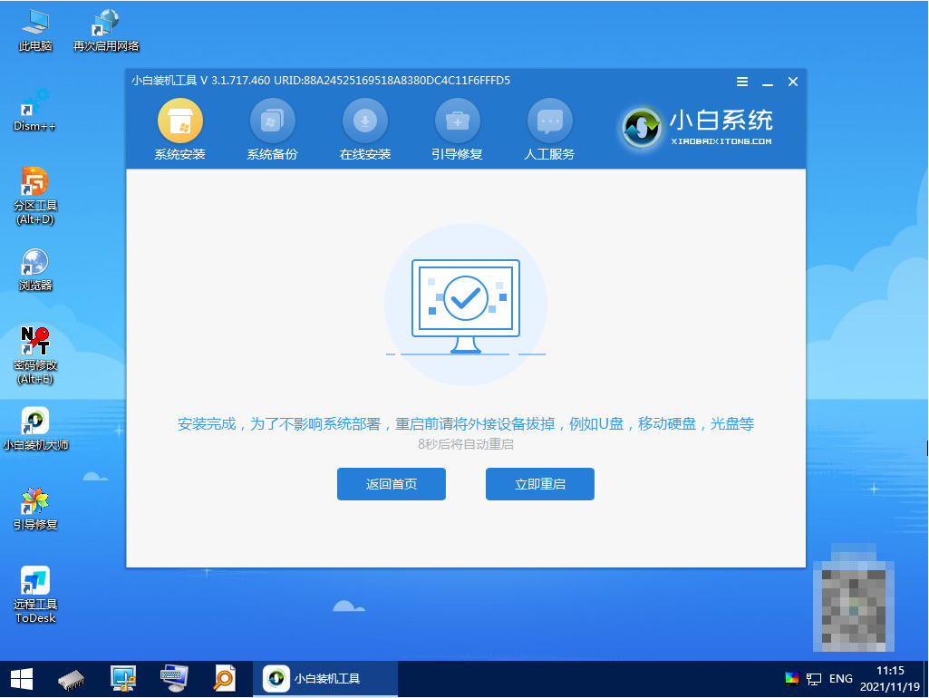 1642564753110200.png image.png