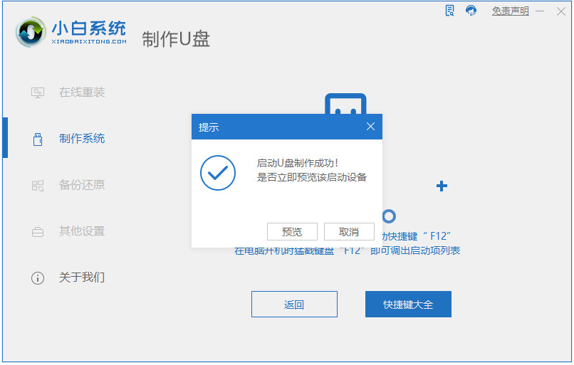 1639964864227078.png image.png