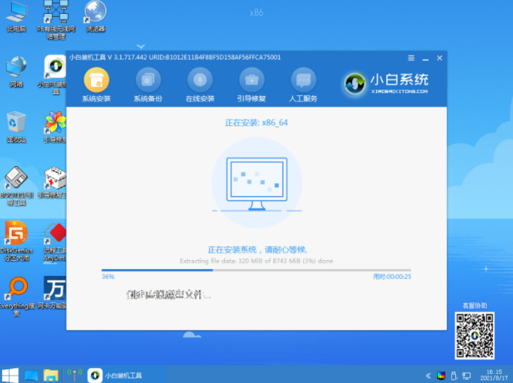 1642042380123144.png image.png