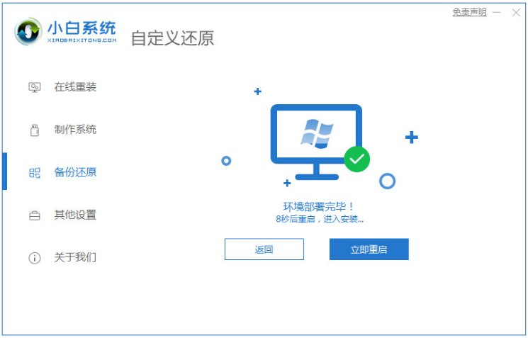 1642642755172987.png image.png