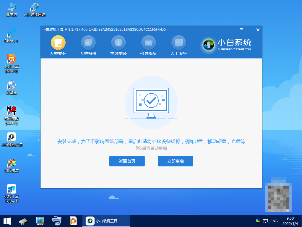 1644453689748322.png image.png