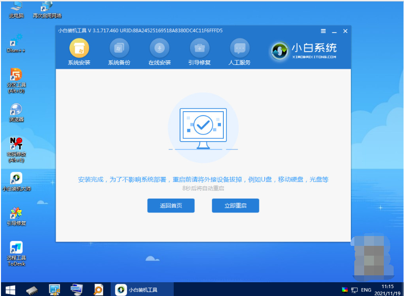 1645062710969893.png image.png