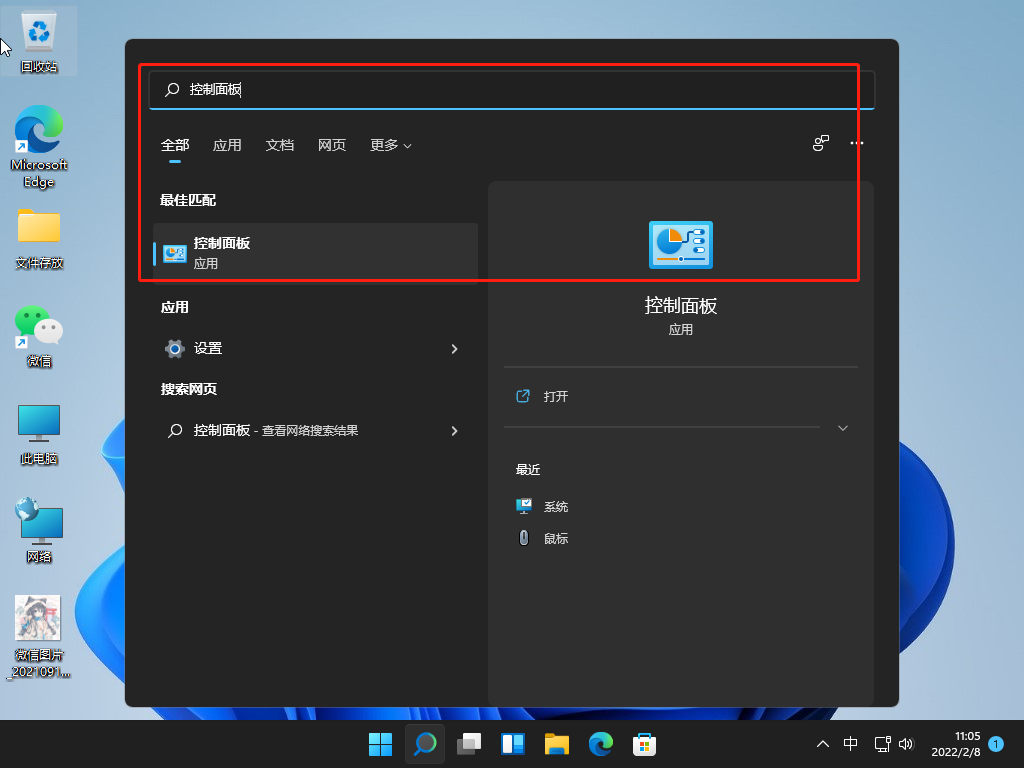 1644289554123776.png image.png