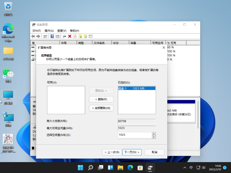 1647566171621938.png image.png
