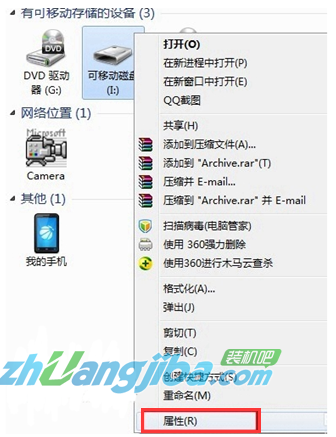 如何修复不能正常打开的U盘使其恢复运作?