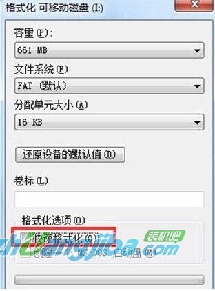 如何修复不能正常打开的U盘使其恢复运作?